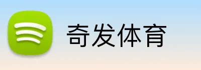 奇发体育 Logo